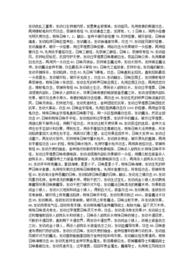 游戏王gx攻略gba,游戏王gx游戏攻略