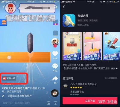 抖音如何卖游戏攻略,怎么在抖音做游戏推广