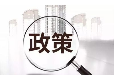 天津买房限购政策最新2021,天津房子限购政策