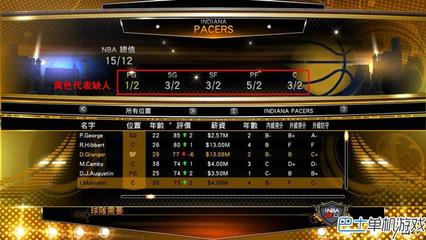 2k14游戏攻略,nba2k14玩法介绍