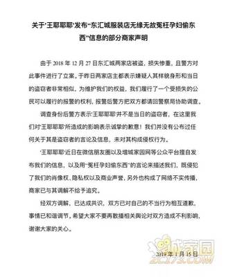 增城家园网大事件,增城家园网最新招牌