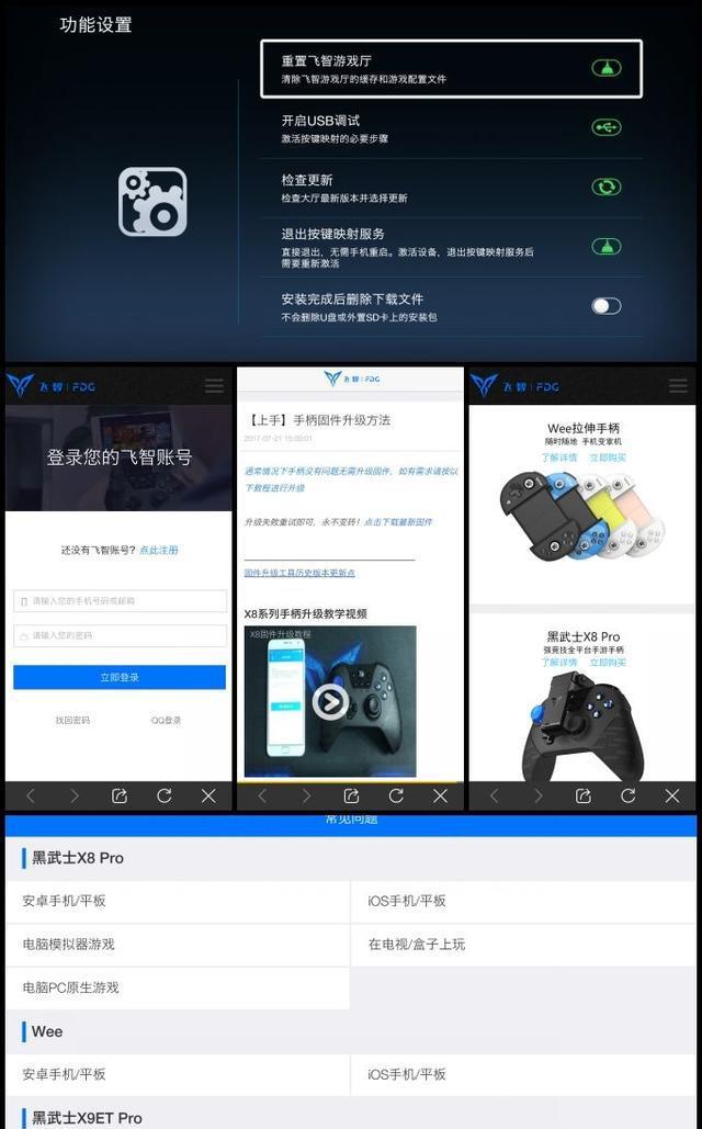 游戏厅装修攻略图,游戏厅效果图