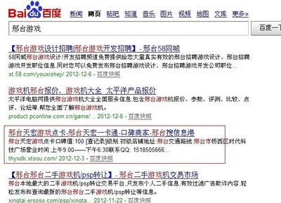 邢台信息港招聘求职,邢台123最新11月8号招聘信息