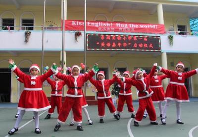 景园实验小学,景园实验小学教师招聘