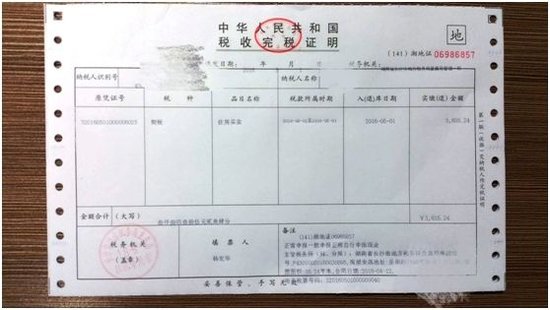 宁波鄞州二手房急出售,宁波鄞州区二手房出售