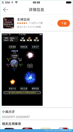 主神空间4游戏攻略,主神空间4挣扎攻略电视版