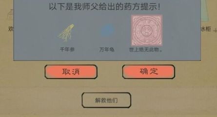 师父游戏剧情攻略图文,师父游戏ps4