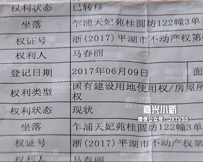 30万的房子过户要2万多,30万房子过户多少钱