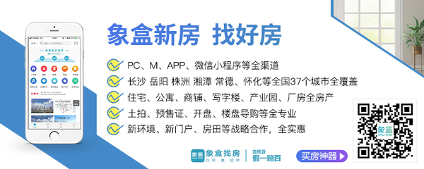 常德市房地产信息网平台,常德市房地产信息网平台官网