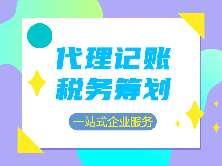 房地产公司是做什么的,房地产公司是什么单位性质