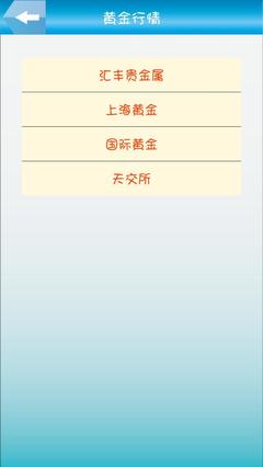 投资软件游戏攻略大全,投资软件是真的吗