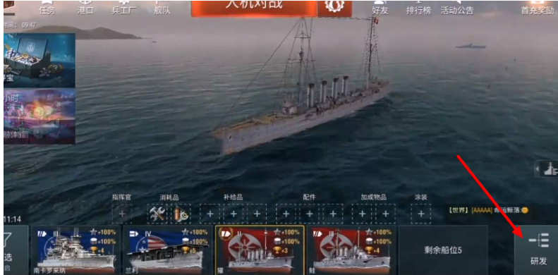 战舰工厂游戏攻略视频解说,战舰工厂游戏攻略视频解说全集