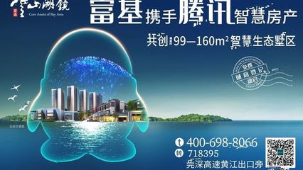 深圳梅林关房价,深圳梅林关房价走势