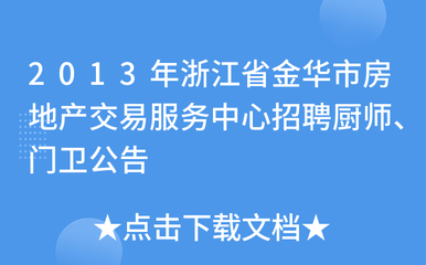 招聘55岁工厂门卫,厂区急招门卫2人