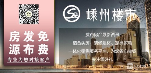 嵊州房产最新楼盘,嵊州房产最新楼盘价格恒大未来城