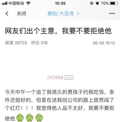 西子湖畔惠阳大亚湾窗口,惠阳西子湖畔论坛