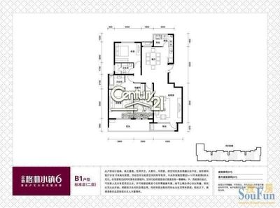 马驹桥金地格林小镇6,马驹桥金地格林小镇6二手房价格