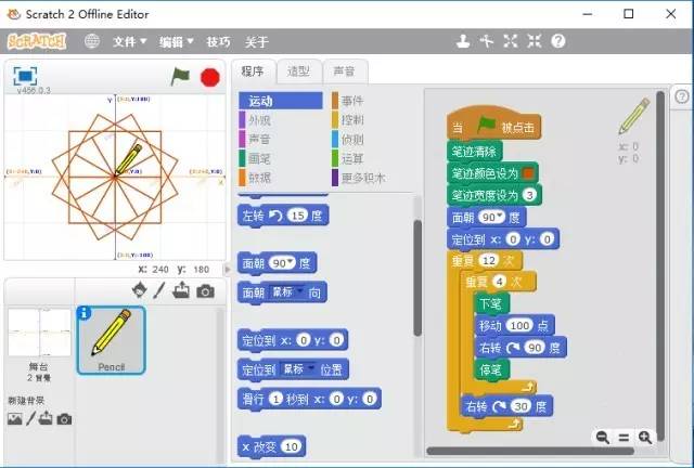 块语言编程游戏攻略动画,块编程app