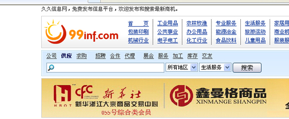 一个免费发布信息的网站,可以免费发布信息的网站